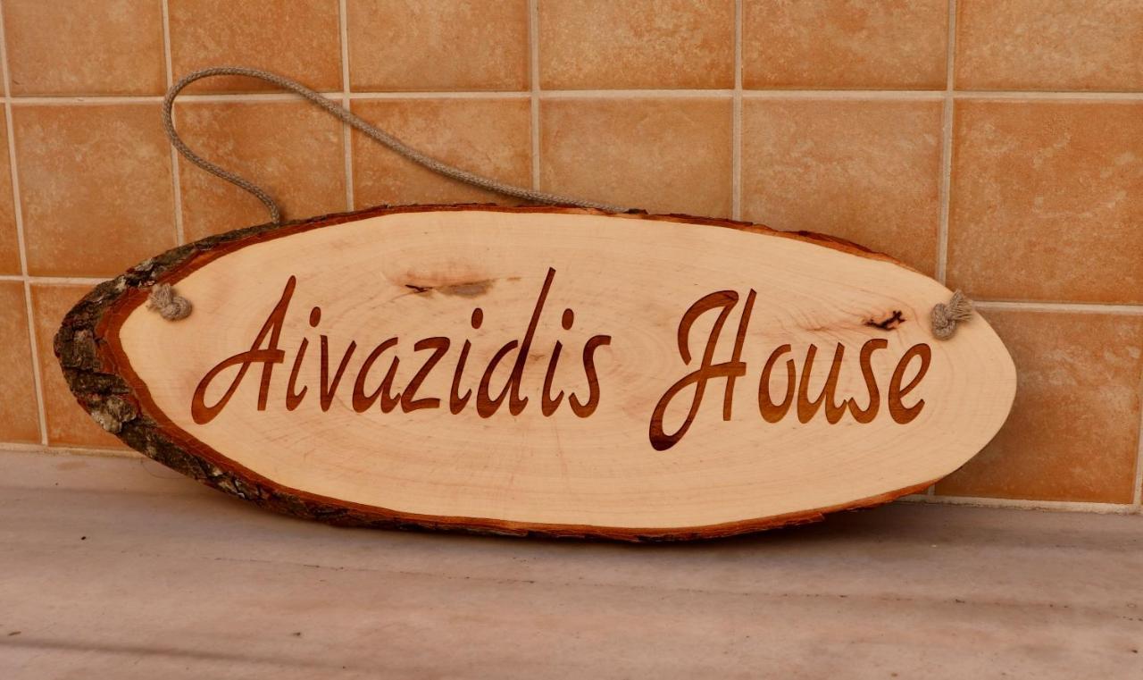 Aivazidis House Βίλα Kallirákhi Εξωτερικό φωτογραφία